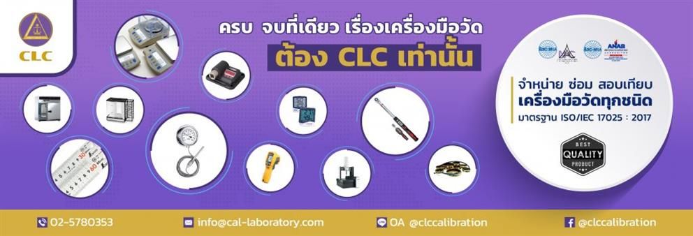 Calibration Laboratory Co., Ltd.'s banner