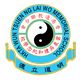 Hong Kong Taoist Association Wun Tsuen Ng Lai Wo Memorial School's logo