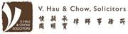 V. Hau & Chow's logo