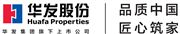Huafa Industrial (HK) Limited's logo