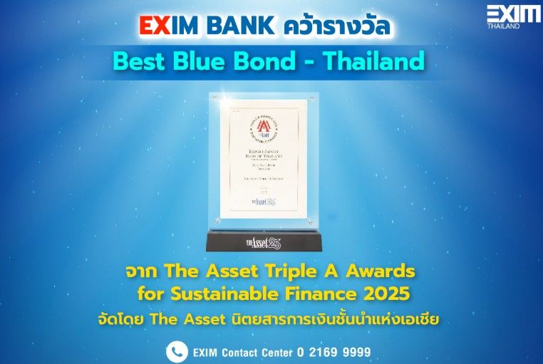 EXIM Bank received the Best Blue Bond - Thailand Award 2025