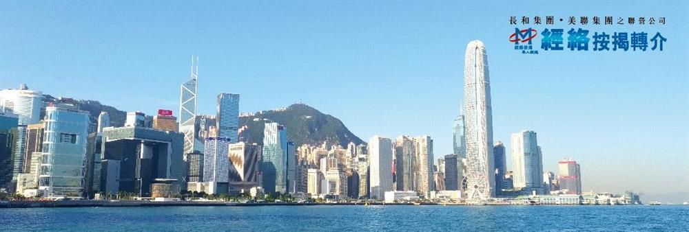mReferral Corporation (HK) Limited   經絡集團(香港)有限公司's banner