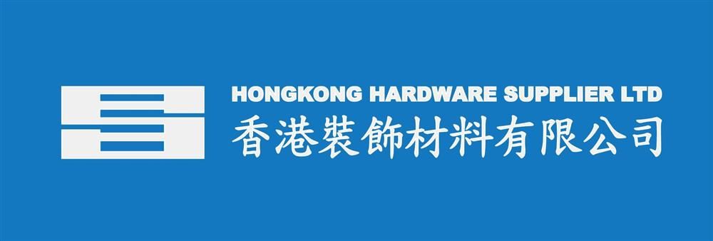 Hongkong Hardware Supplier Ltd's banner