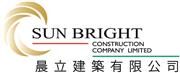 Sun Bright Construction Company Limited's logo