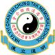 Hong Kong Taoist Association The Yuen Yuen Institute Chan Lui Chung Tak Memorial School's logo