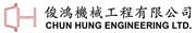 Chun Hung Engineering Limited's logo