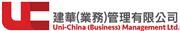 Uni-China (Business) Management Limited's logo