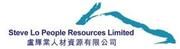 Steve Lo People Resources Ltd's logo