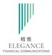 Elegance Financial Communications Limited's logo
