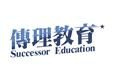 Successor Education Limited's logo
