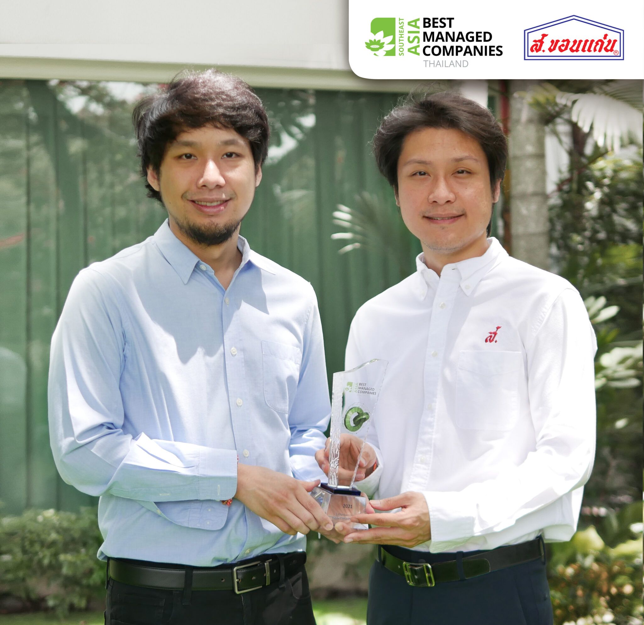 Thailand’s Best Managed Companies awards program 2023