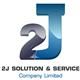 2J Solution & Service Co., Ltd.'s logo