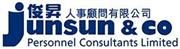 Junsun & Co Personnel Consultants Limited's logo