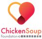 ChickenSoup Foundation Limited's logo