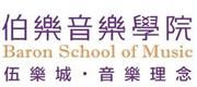 Baron's School Of Music Ltd's logo