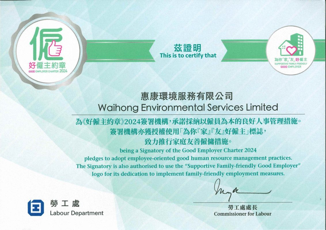 Good Employer Chartered 2024