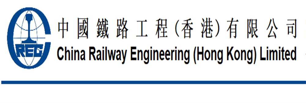 China Railway Engineering (Hong Kong) Limited's banner