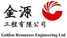 Golden Resources Engineering Limited's logo