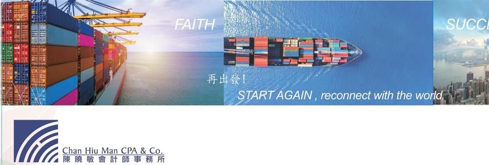 CHAN HIU MAN CPA & Co's banner