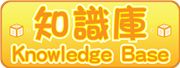 Knowledge Base Education Centre's logo