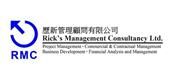 Rick's Management Consultancy Ltd's logo