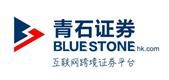 青石證券(香港)有限公司's logo