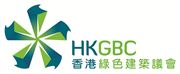 Hong Kong Green Building Council Limited's logo