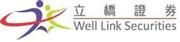 Well Link Securities Limited's logo
