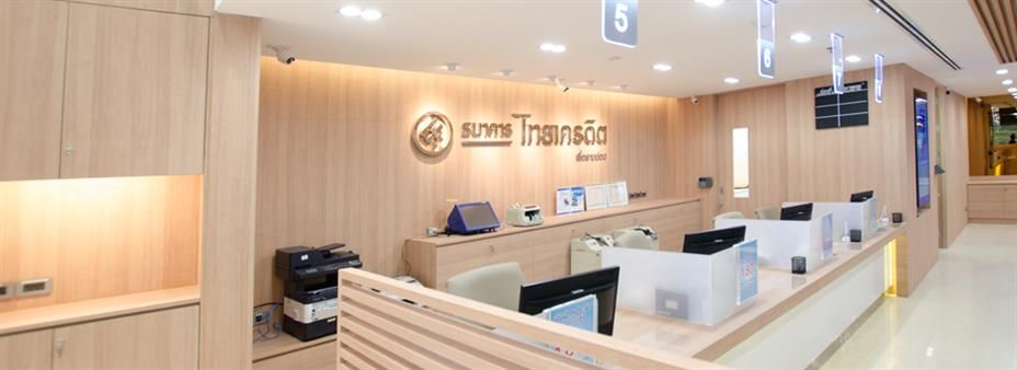 Thai Credit Retail Bank Public Company Limited/ บมจ. ธนาคารไทยเครดิต เพื่อรายย่อย's banner
