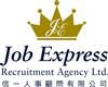 Job Express Recruitment Agency Limited's logo