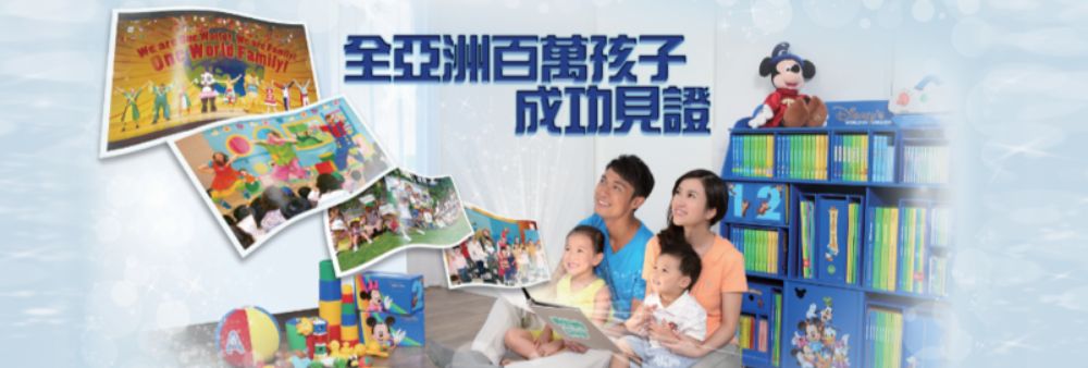 World Family Ltd's banner
