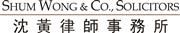 Shum Wong & Co., Solicitors's logo