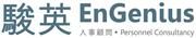 Engenius Personnel Consultancy Limited's logo