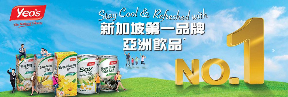 YHS Hong Kong (2000) Pte Limited's banner
