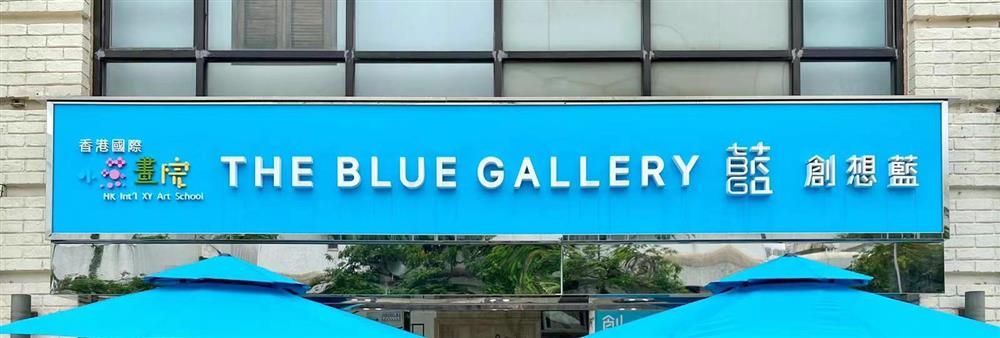 The Blue Gallery Limited's banner