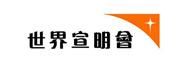 World Vision China Foundation Limited's logo
