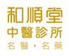 Wellsoon (International) Medicine Co., Limited.'s logo
