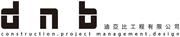 DNB Engineering Limited's logo
