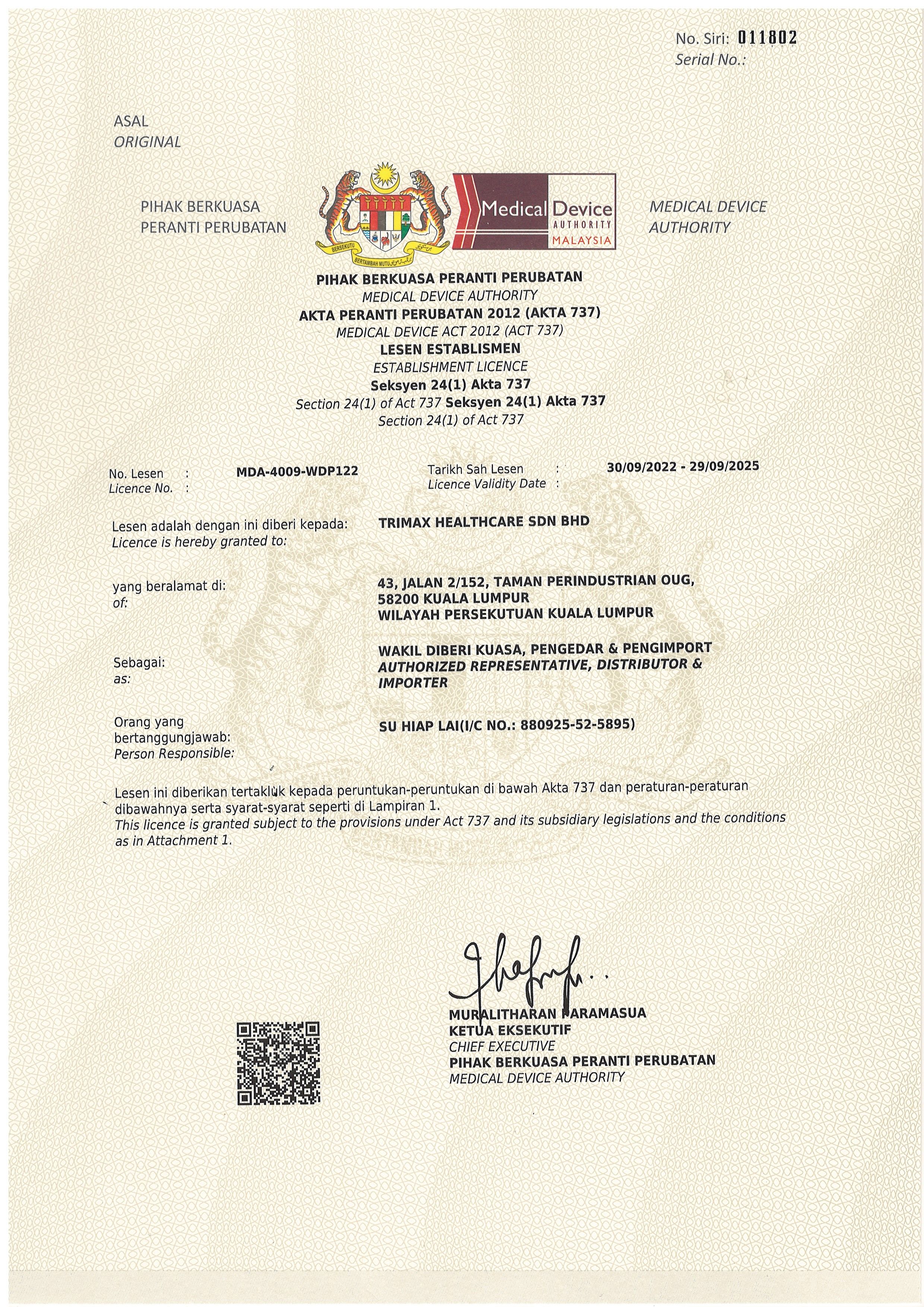 Medical Devices Authority (MDA) Establishment 2025