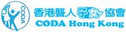 香港聾人子女協會有限公司's logo