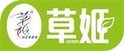 Herbs Generation International Limited's logo