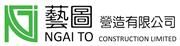 Ngai To Construction Limited's logo