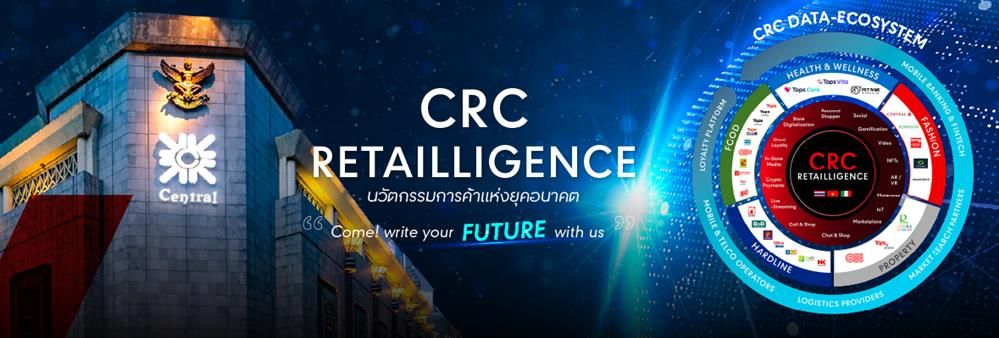 Central Retail Corporation (CRC Talent Acquisition)'s banner