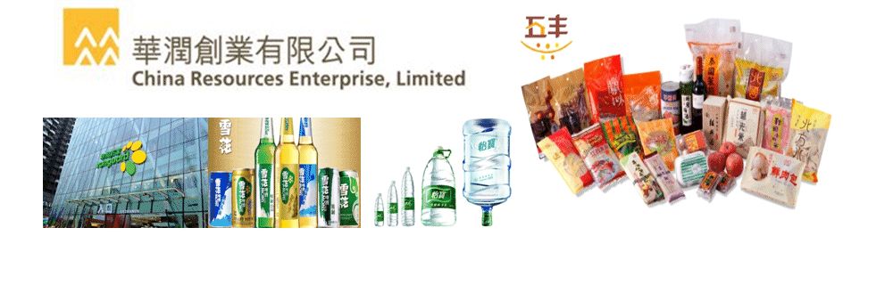 China Resources Enterprise, Limited's banner