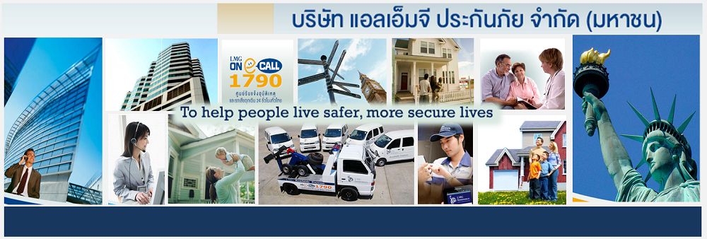 LMG Insurance Public Company Limited's banner