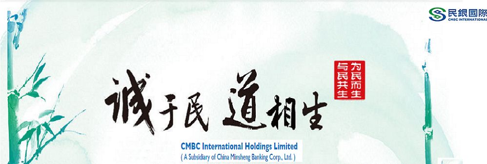 CMBC Capital Holdings Limited's banner