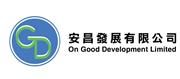 On Good Development Limited's logo