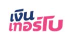 Ngernturbo Co., Ltd./ บริษัท เงินเทอร์โบ จำกัด's logo