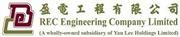 REC Engineering Company Limited's logo