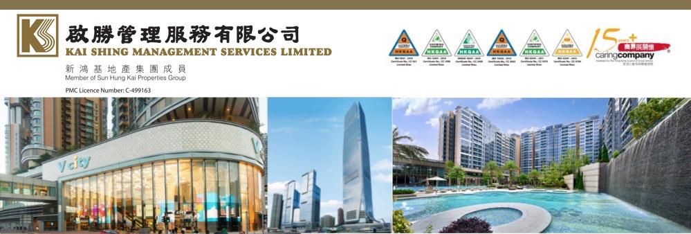 Kai Shing Management Services Ltd's banner